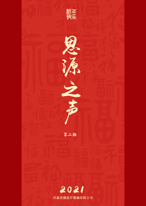 更好、更強(qiáng)、更精彩！