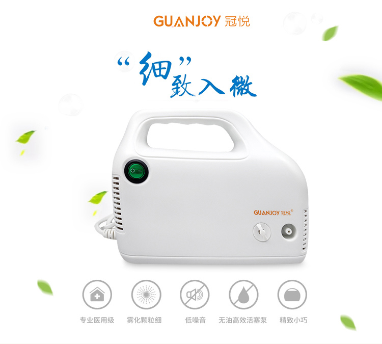 冠悅霧化器AXD-306如何安裝使用？