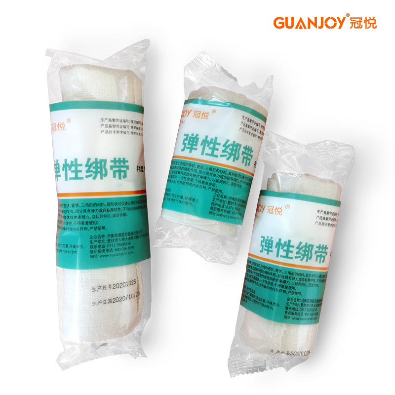 彈力繃帶的使用方法有哪些？